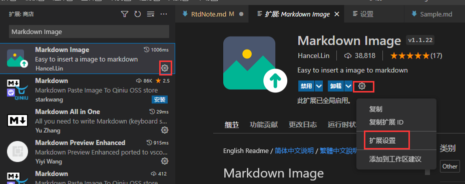 图 2